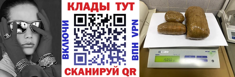 Где купить Циолковский COCAIN  СК  ГАШИШ  Бошки Шишки  МЕФ 