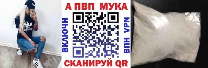 Alfa_PVP Соль  магазин  наркотиков  площадка Telegram  Циолковский 