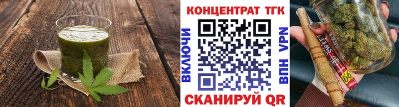 Еда ТГК конопля Циолковский