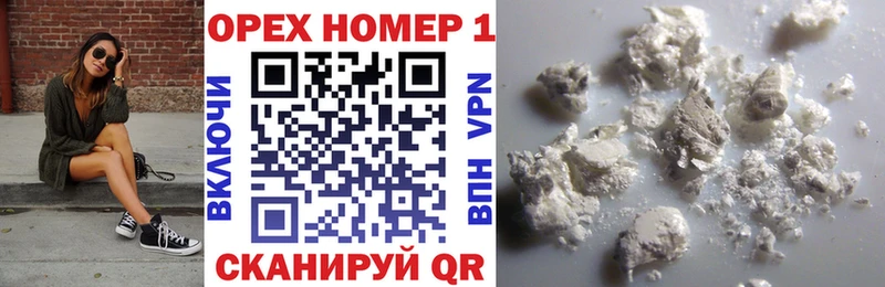 Cocaine Колумбийский  Циолковский 