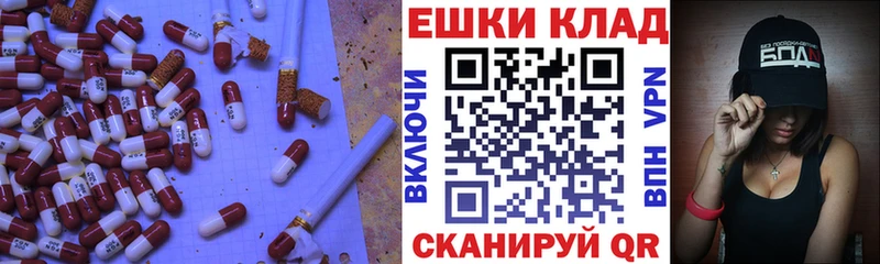 ЭКСТАЗИ 250 мг  Циолковский 