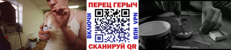 магазин  наркотиков  Циолковский  ГЕРОИН VHQ 