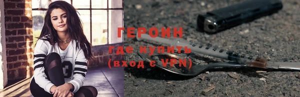 гашиш Абаза