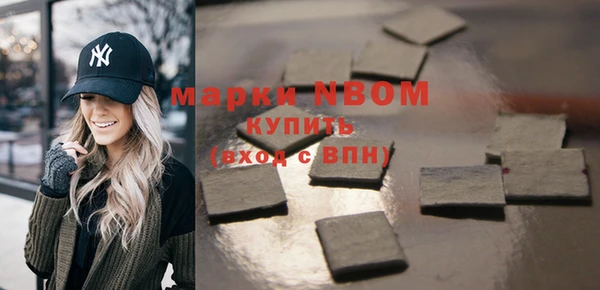 гидра Абинск