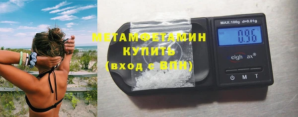 гидра Абинск