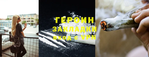гашиш Абаза