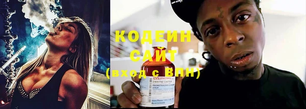 гидра Абинск