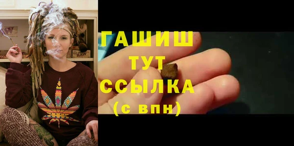 гашиш Абаза
