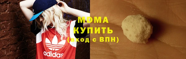 гашиш Абаза