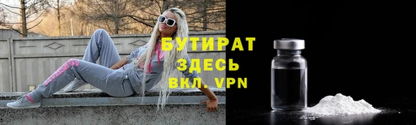 гидра Абинск