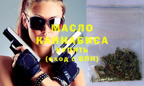 дмт Абдулино