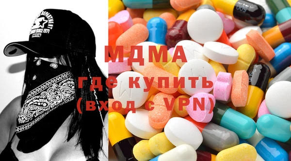 гашиш Абаза