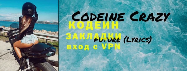 гидра Абинск