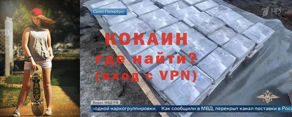 гидра Абинск
