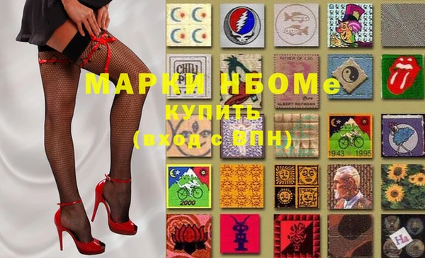 гашиш Абаза