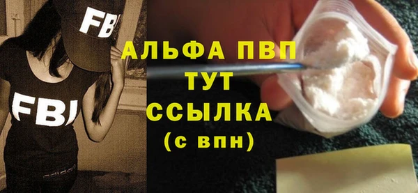 гашиш Абаза