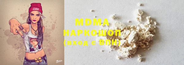гидра Абинск