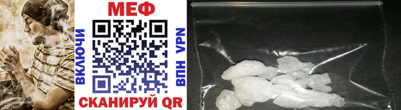 как найти закладки Циолковский Мефедрон mephedrone