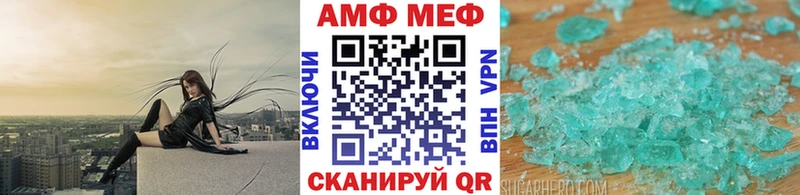 МЕТАМФЕТАМИН винт  даркнет сайт  Циолковский 