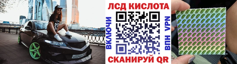 даркнет сайт МЕГА онион Марки 25I-NBOMe 1,5мг Циолковский