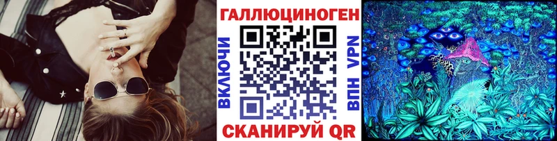 ОМГ ОМГ маркетплейс  закладки  Циолковский  Псилоцибиновые грибы MAGIC MUSHROOMS 
